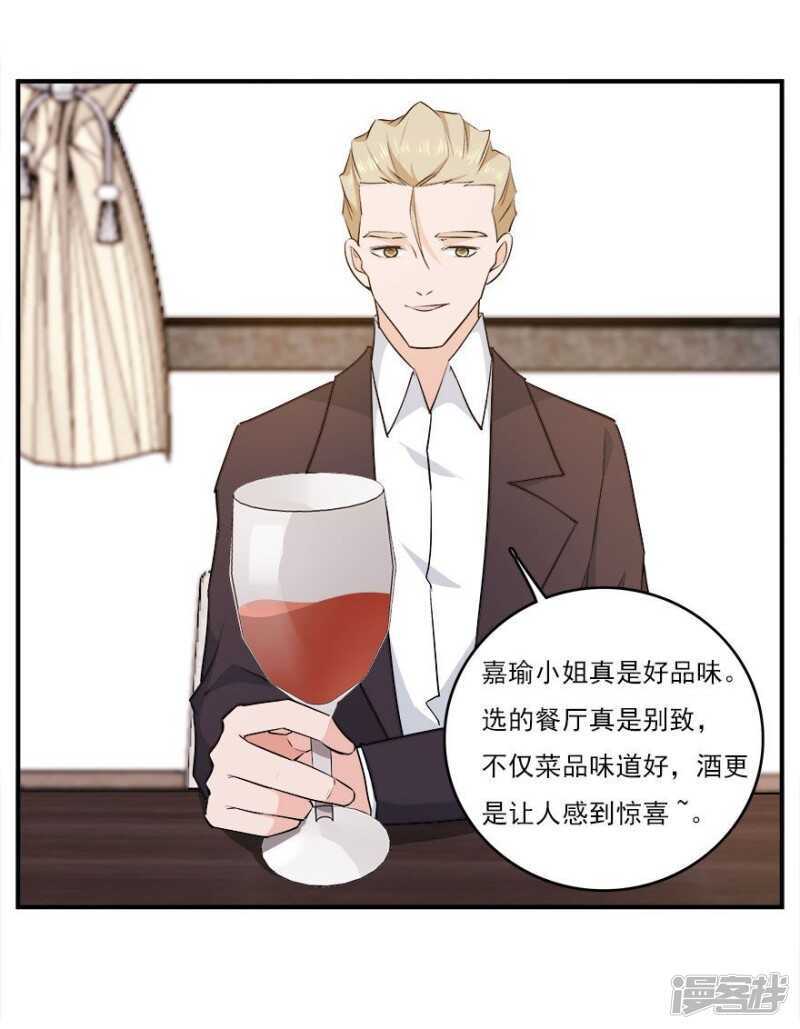 39.各怀心思1