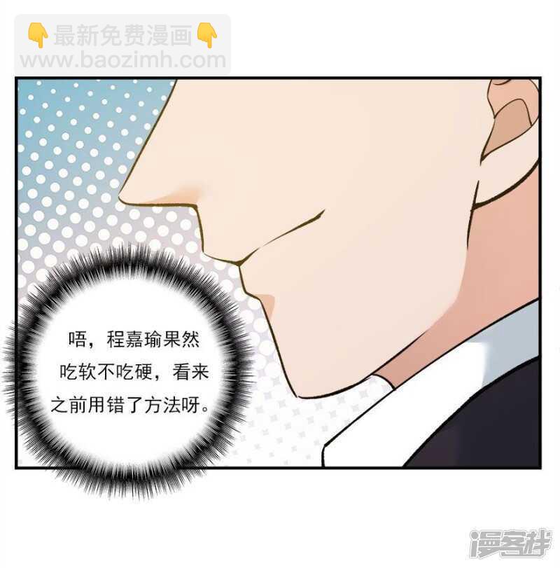 39.各怀心思10