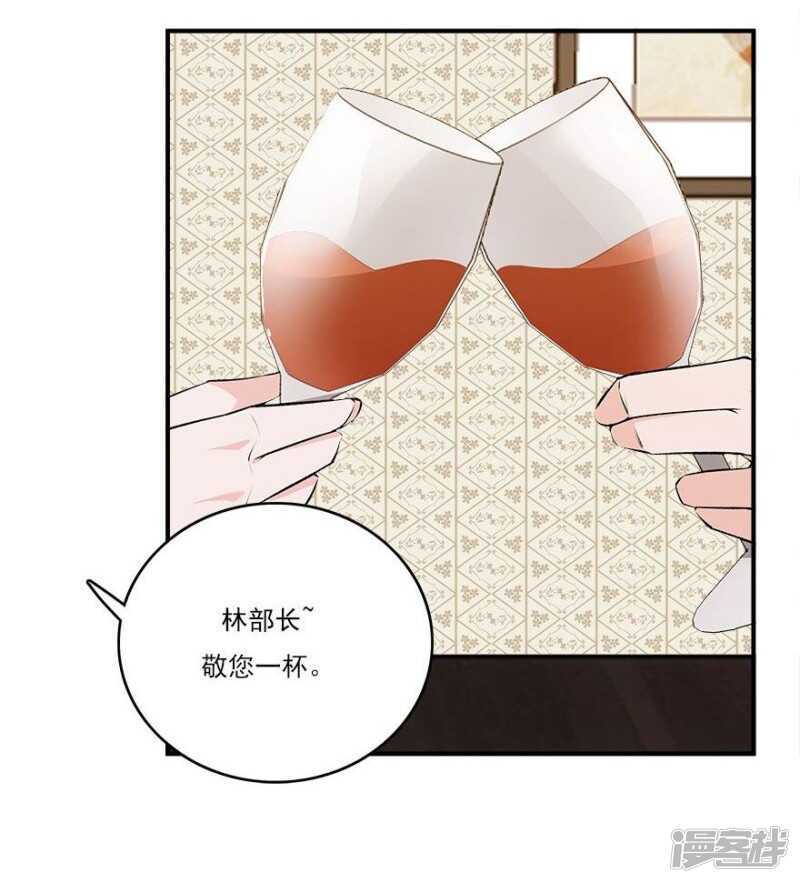 39.各怀心思14