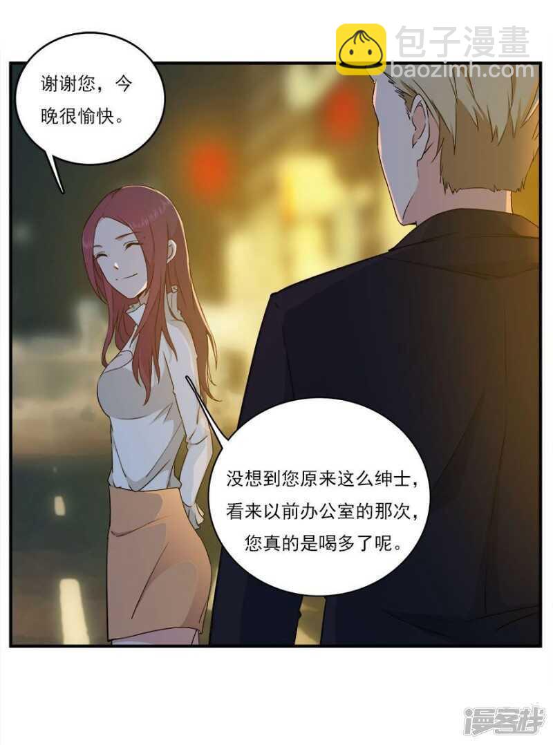 39.各怀心思16