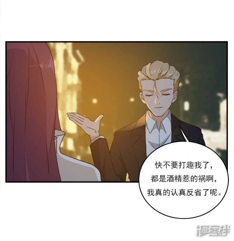 39.各怀心思17