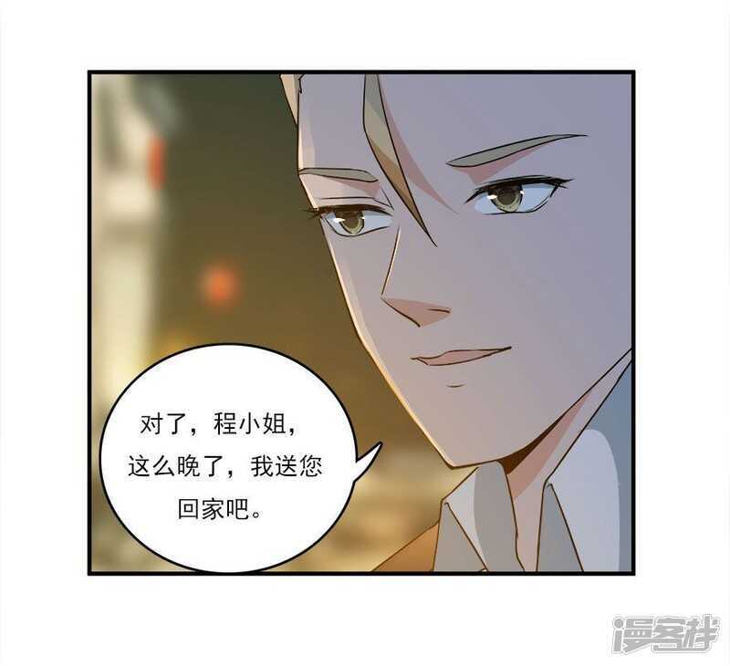 39.各怀心思18
