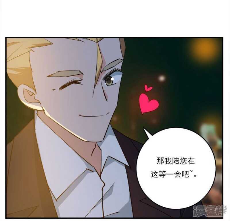 39.各怀心思20