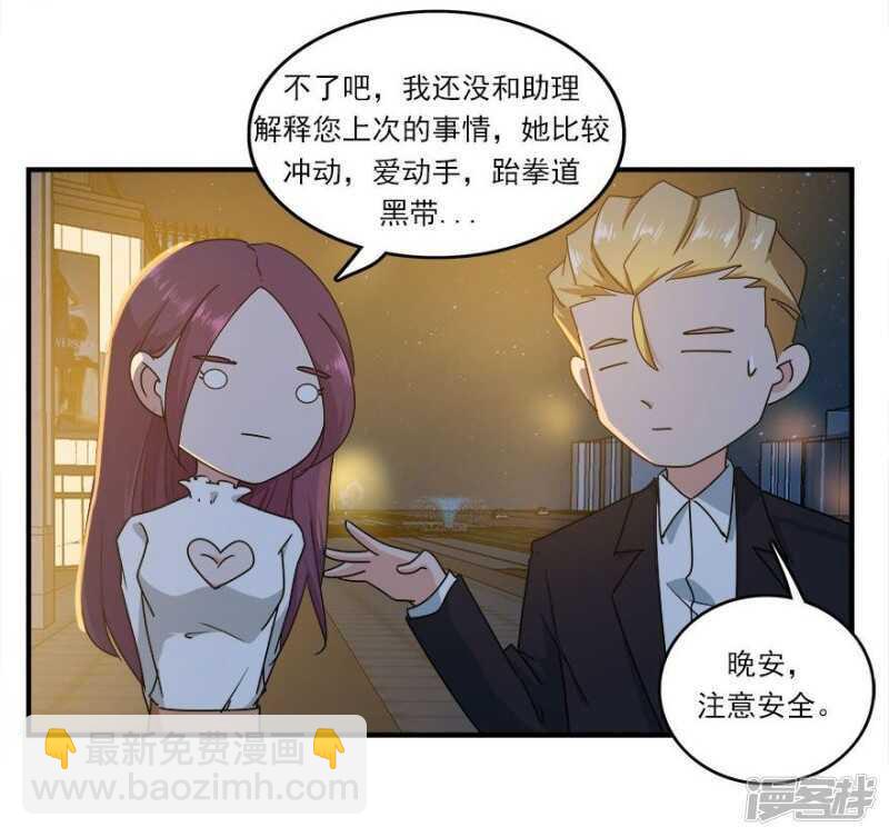 39.各怀心思21