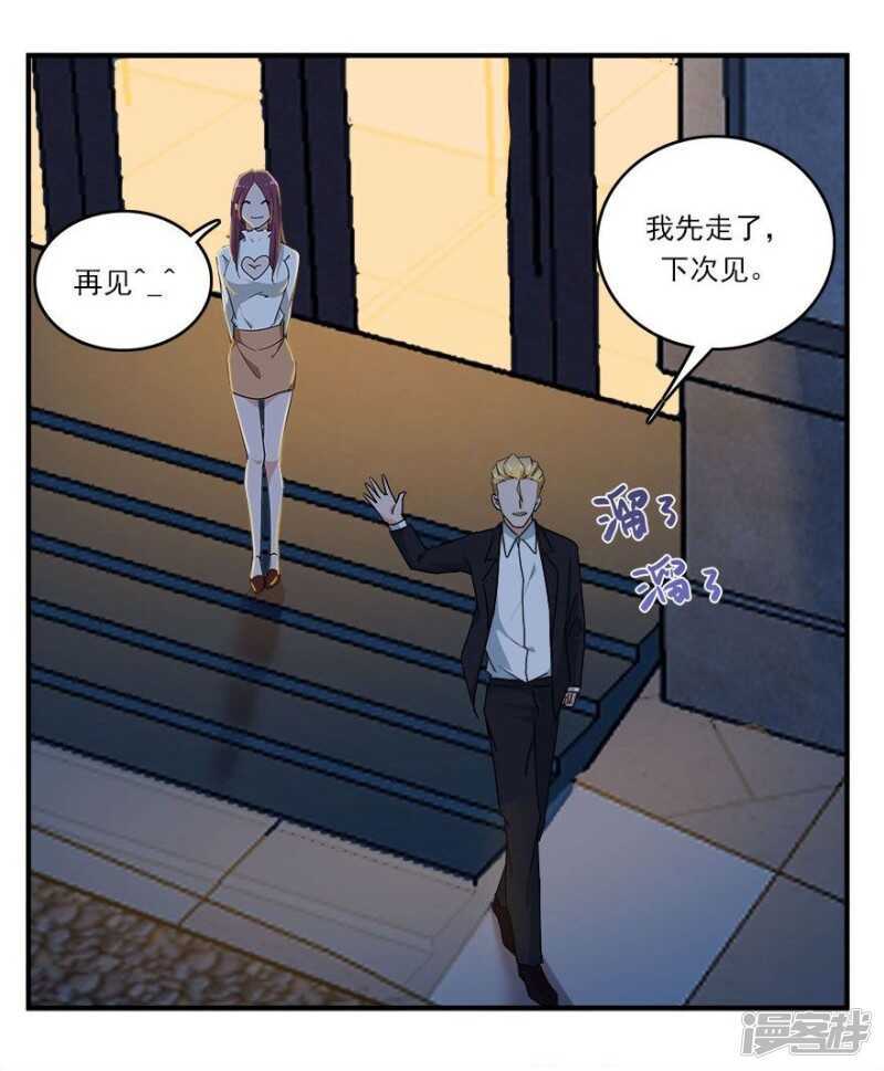 39.各怀心思22