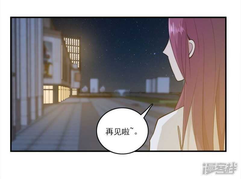 39.各怀心思23