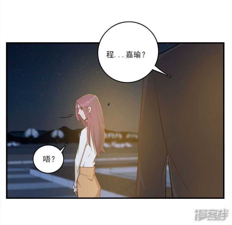 39.各怀心思25