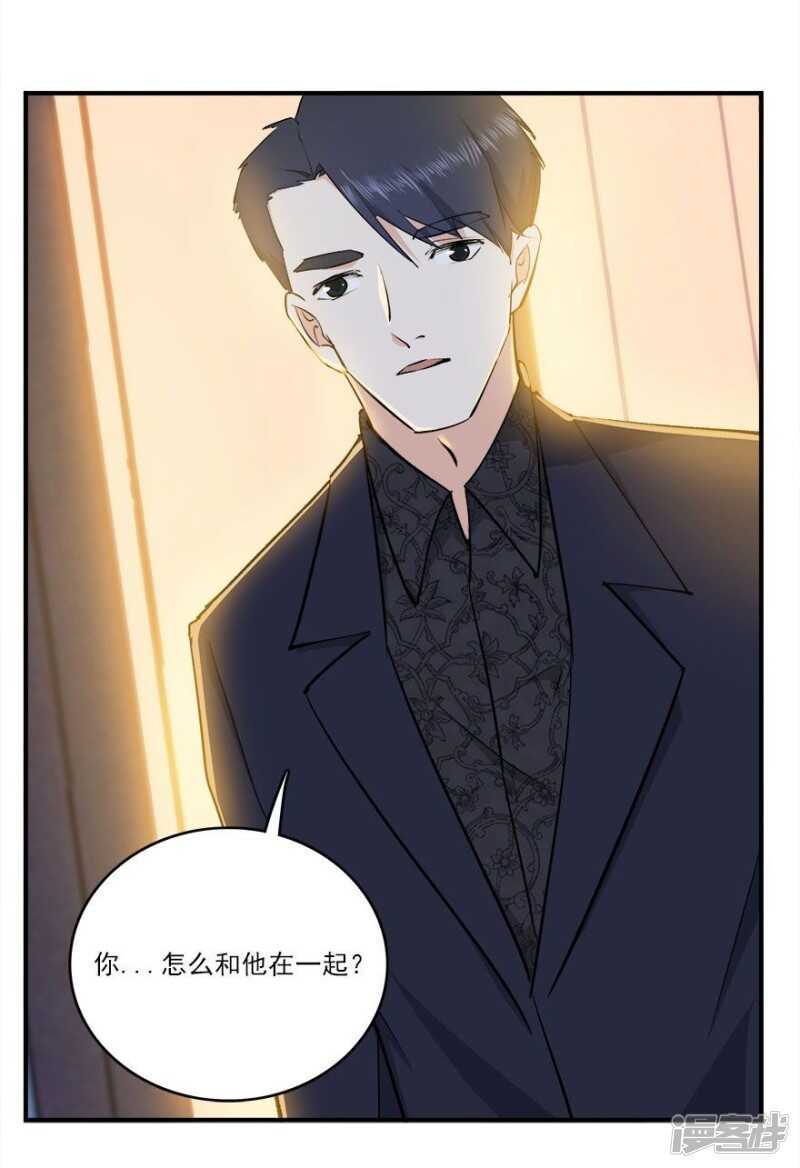 39.各怀心思26