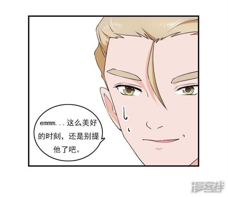39.各怀心思4