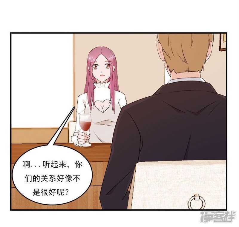 39.各怀心思5