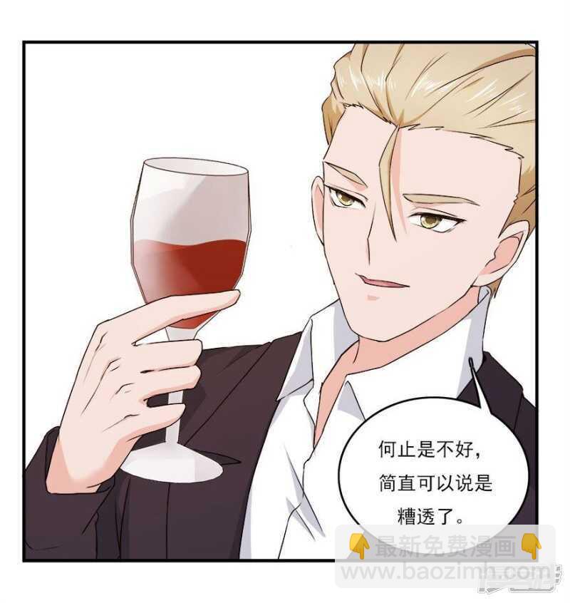 39.各怀心思6