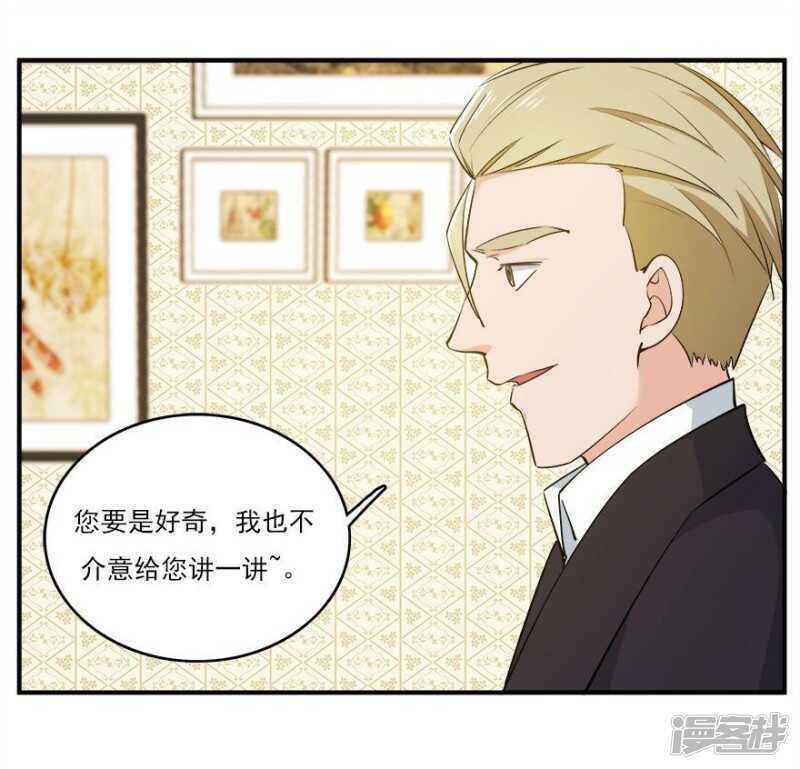 39.各怀心思7