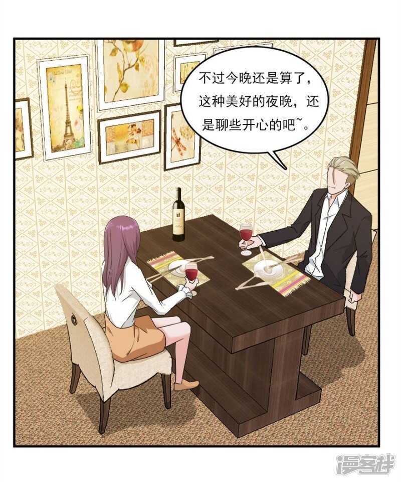 39.各怀心思8