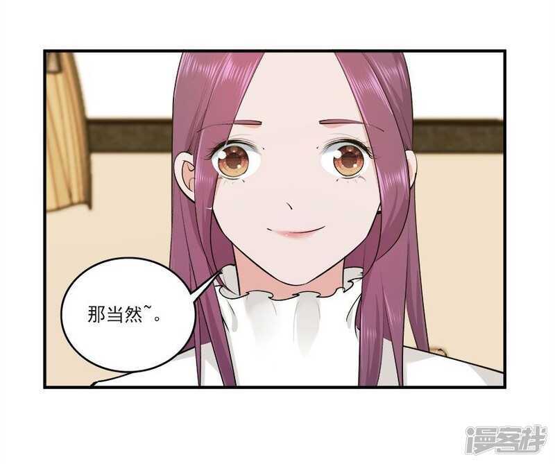 39.各怀心思9