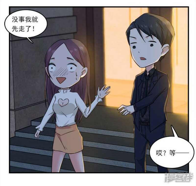 40.此刻只想吻你12