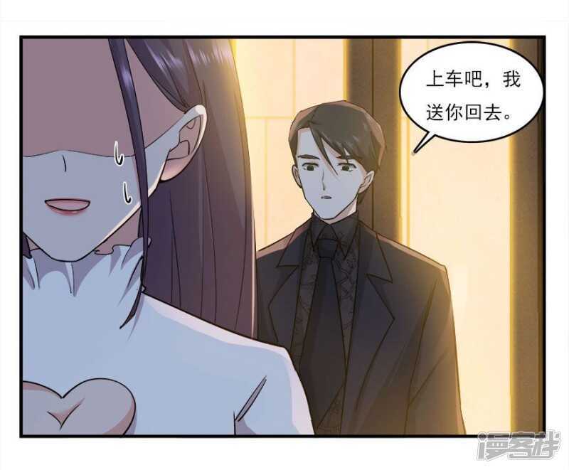 40.此刻只想吻你15