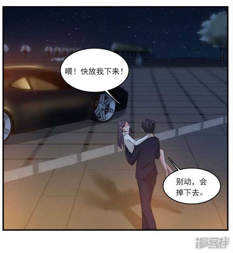 40.此刻只想吻你19