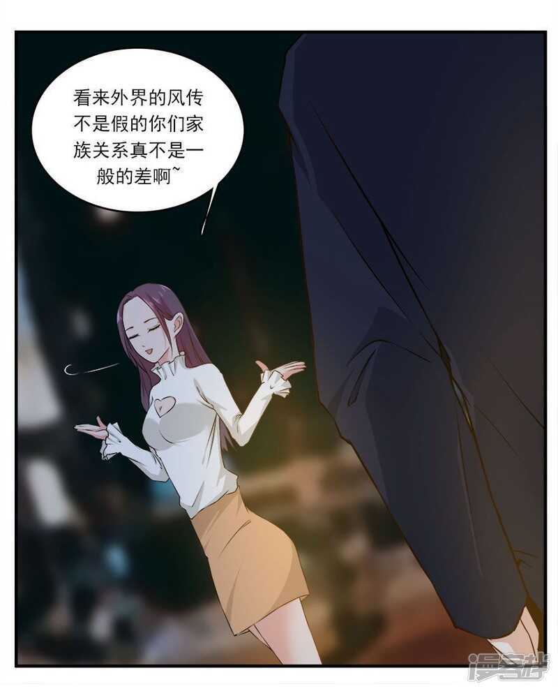 40.此刻只想吻你2
