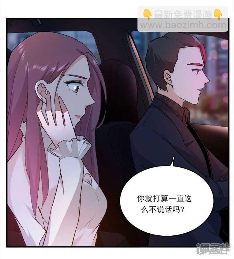 40.此刻只想吻你21