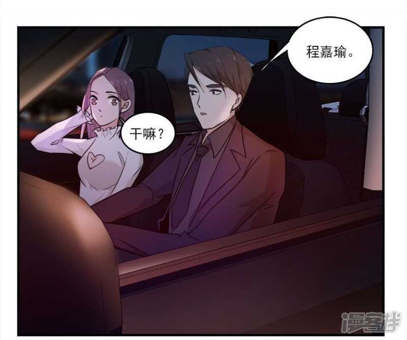 40.此刻只想吻你23