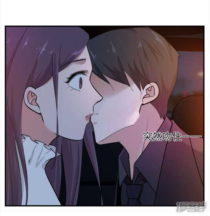 40.此刻只想吻你26