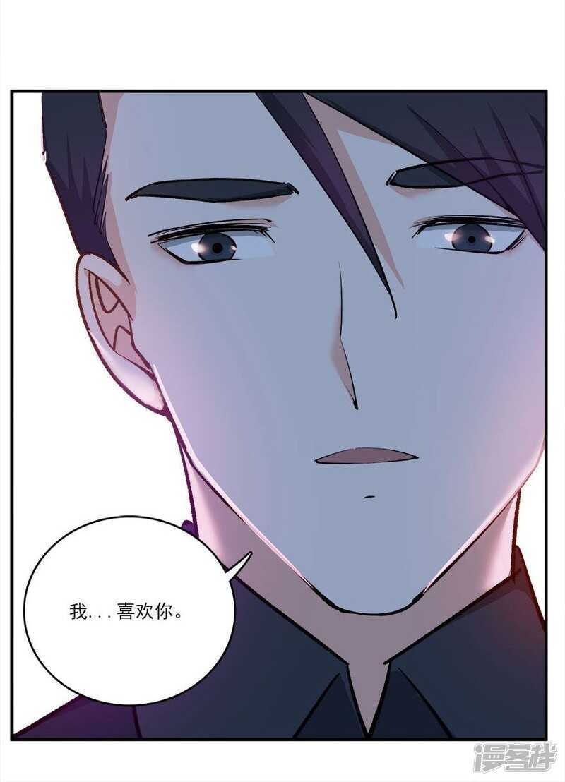 40.此刻只想吻你28