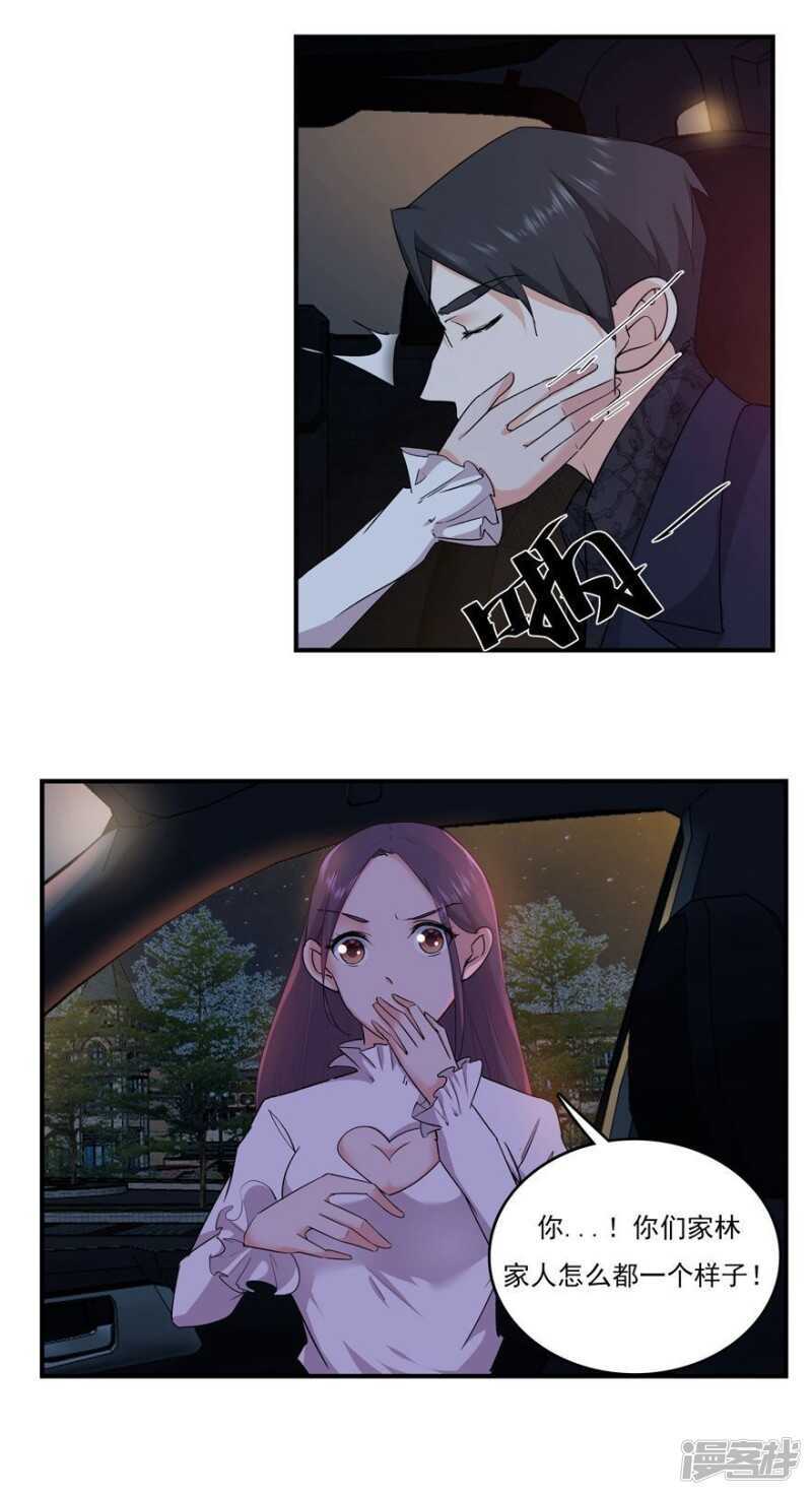 41.告白失败0