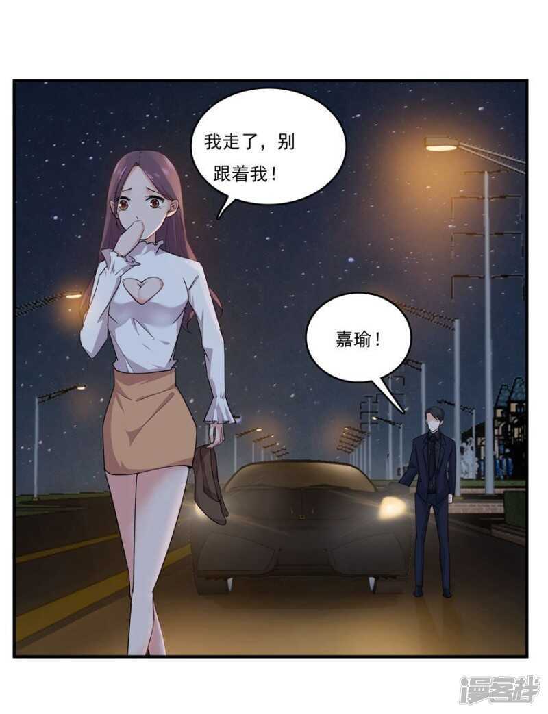 41.告白失败1
