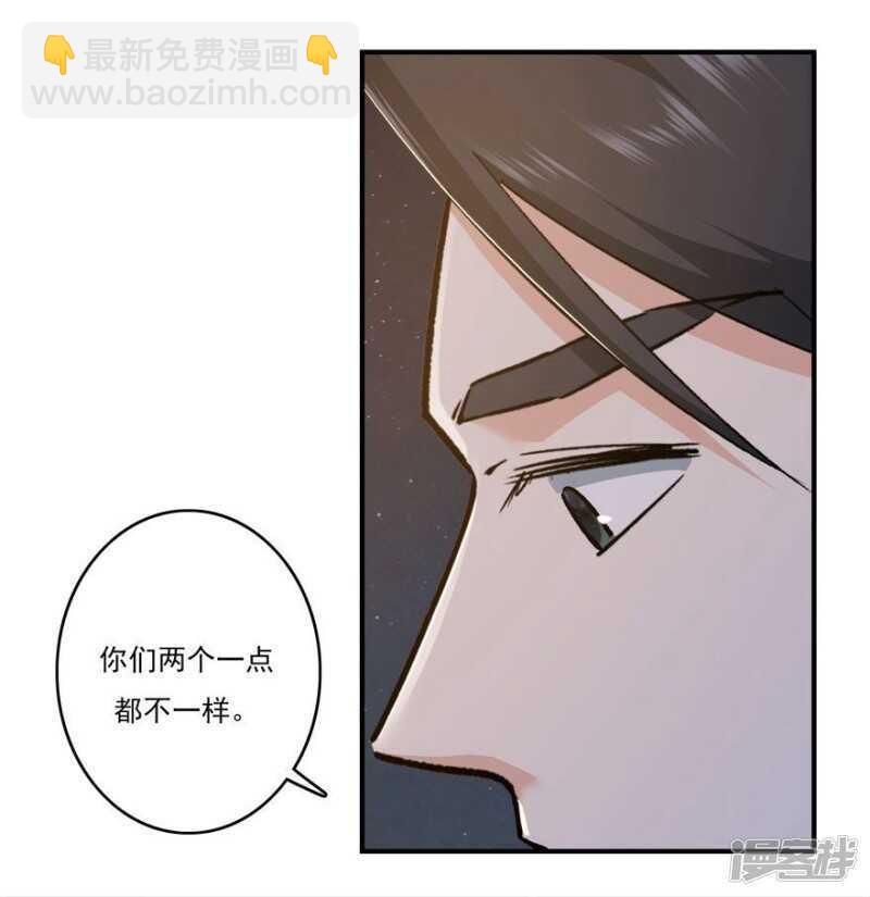 41.告白失败10