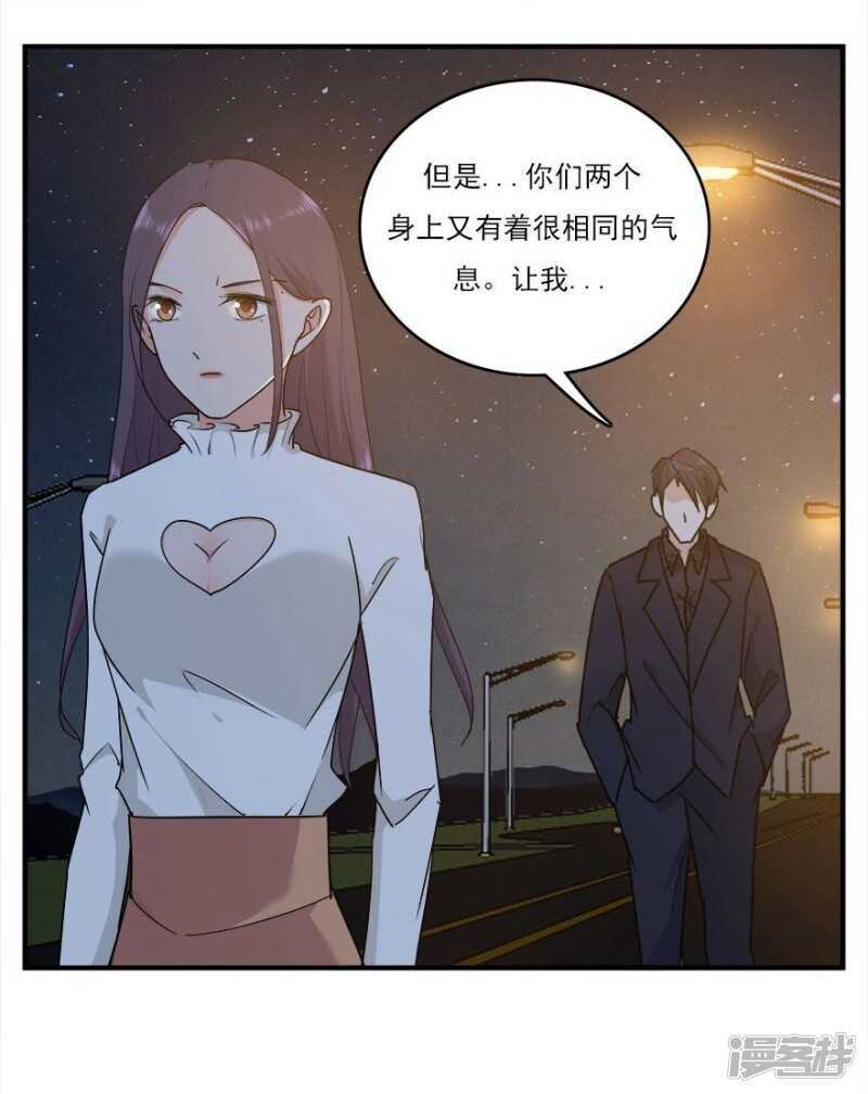 41.告白失败11