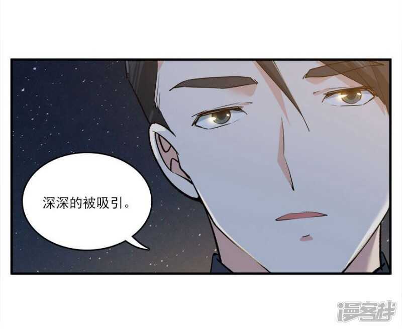 41.告白失败12