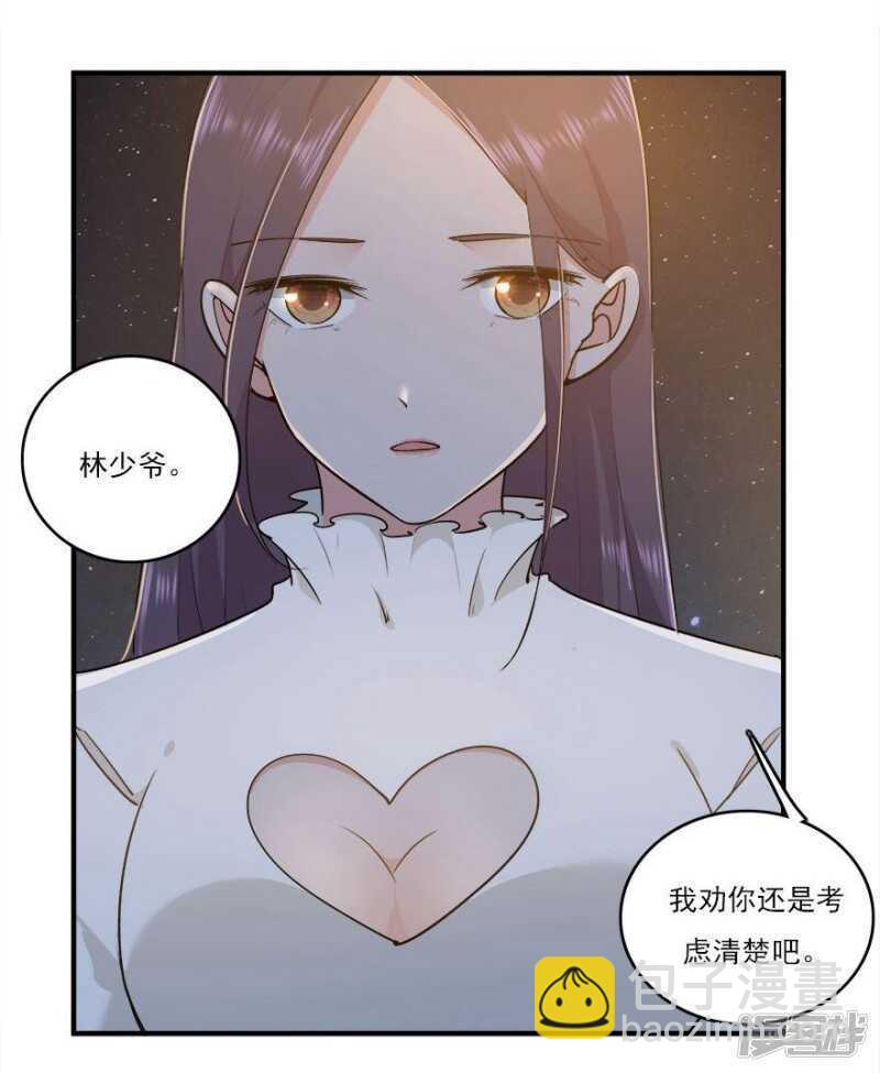 41.告白失败14
