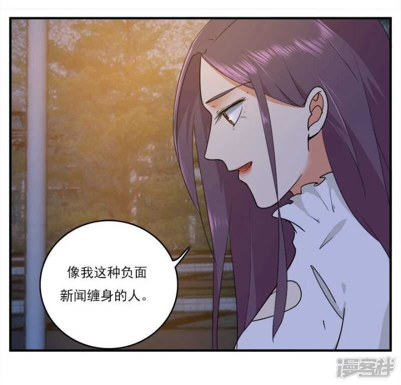 41.告白失败15