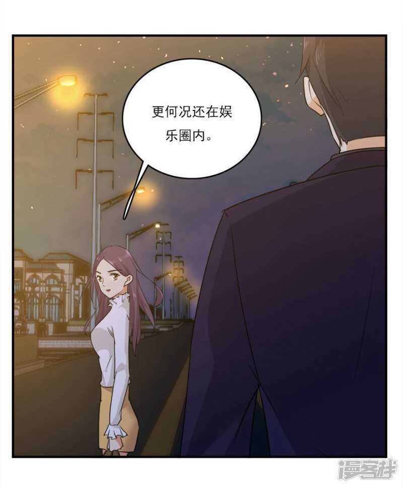 41.告白失败16