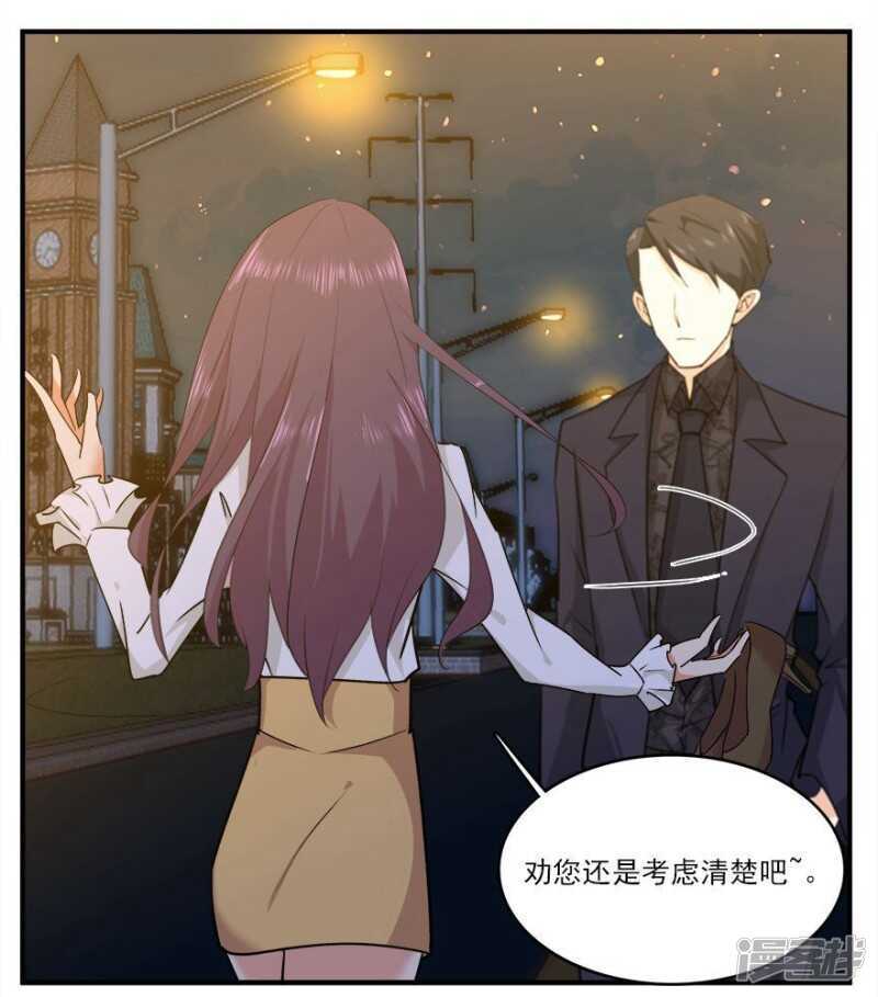 41.告白失败18