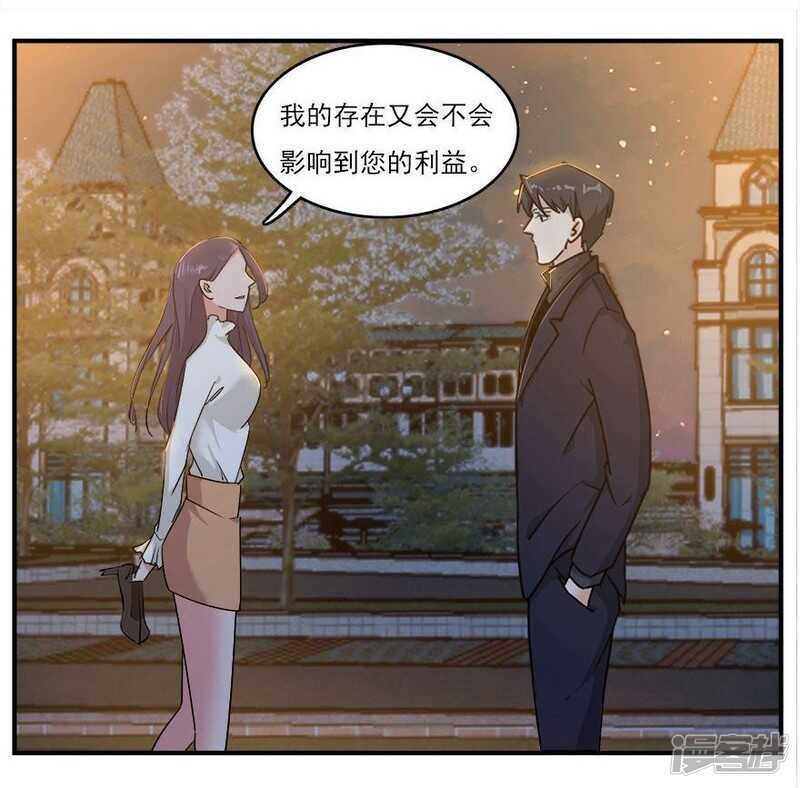 41.告白失败19