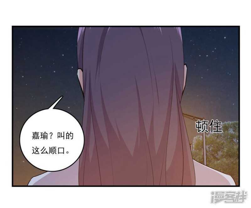 41.告白失败2