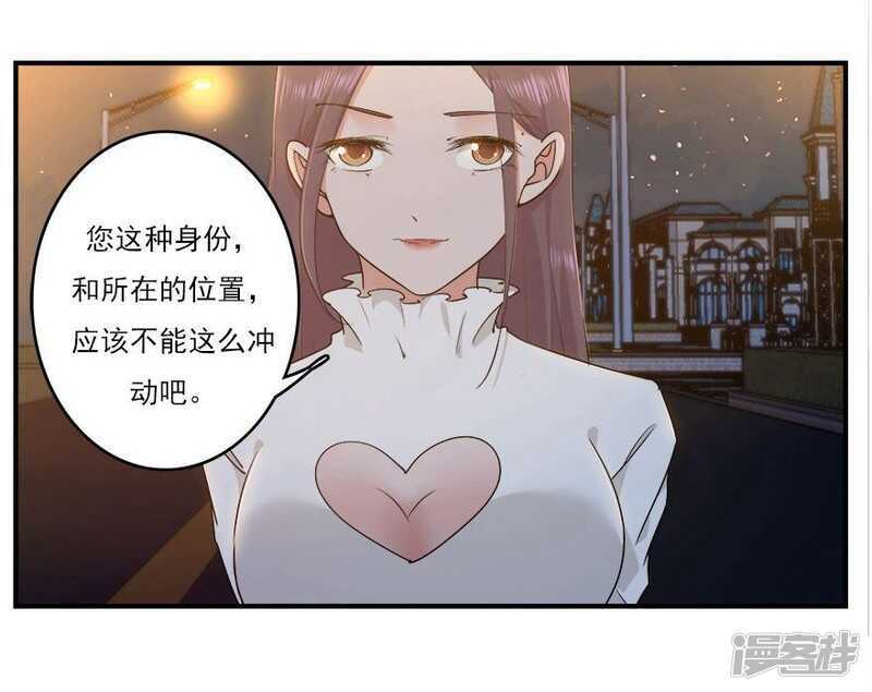 41.告白失败20