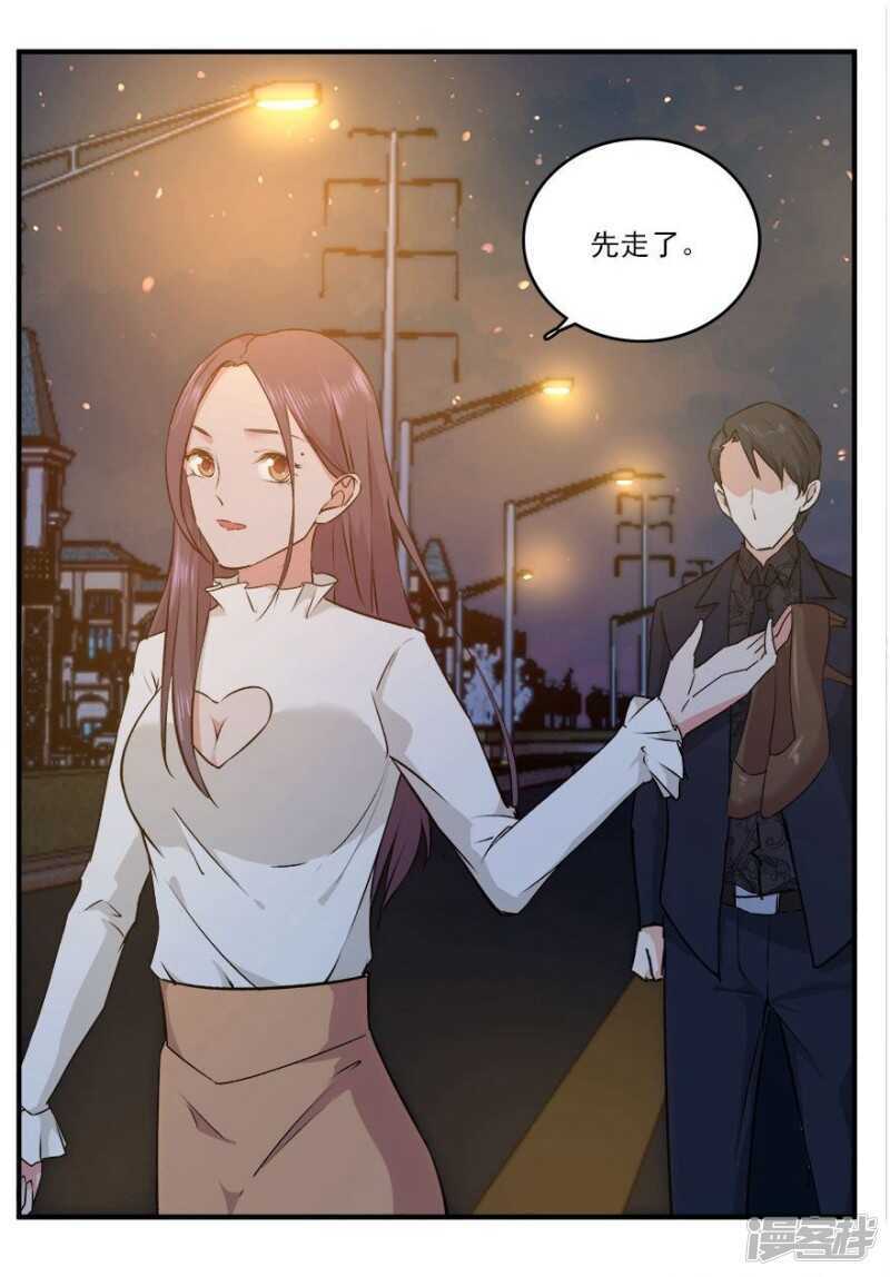 41.告白失败22