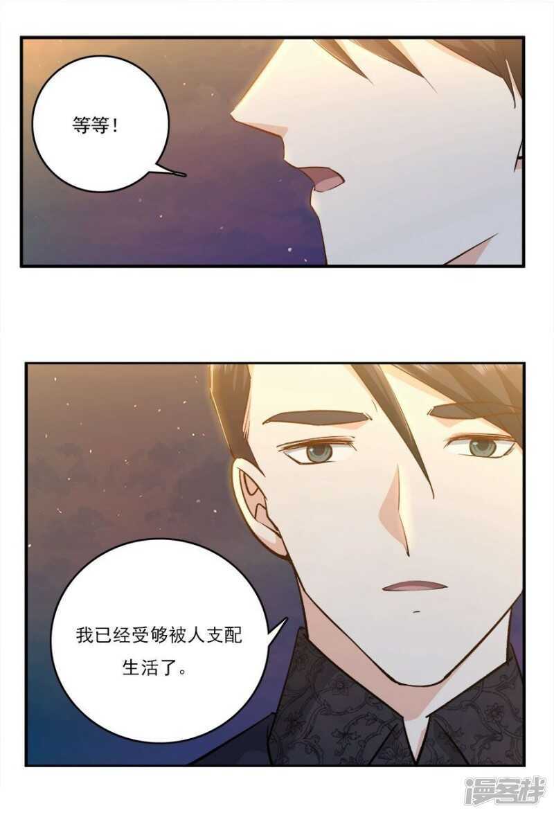 41.告白失败23