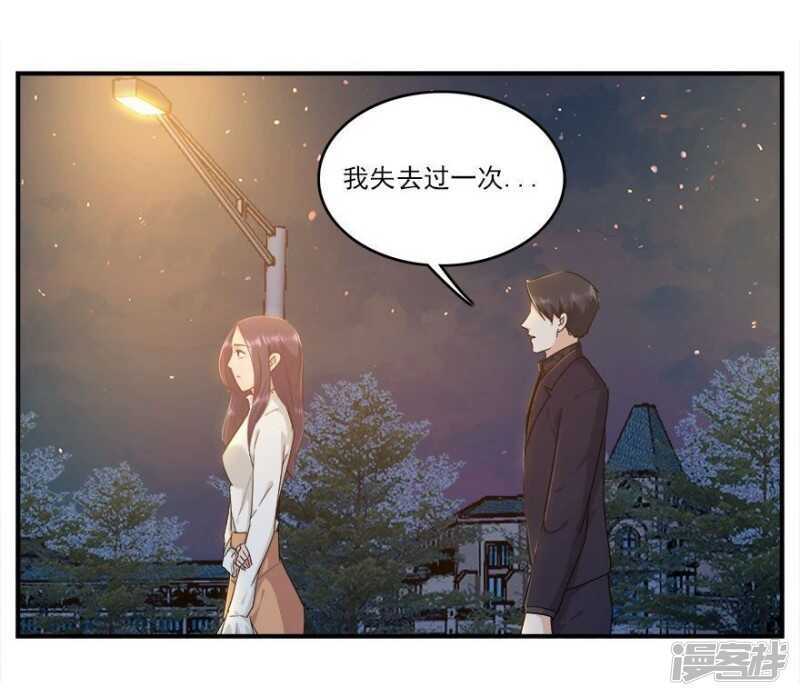 41.告白失败24