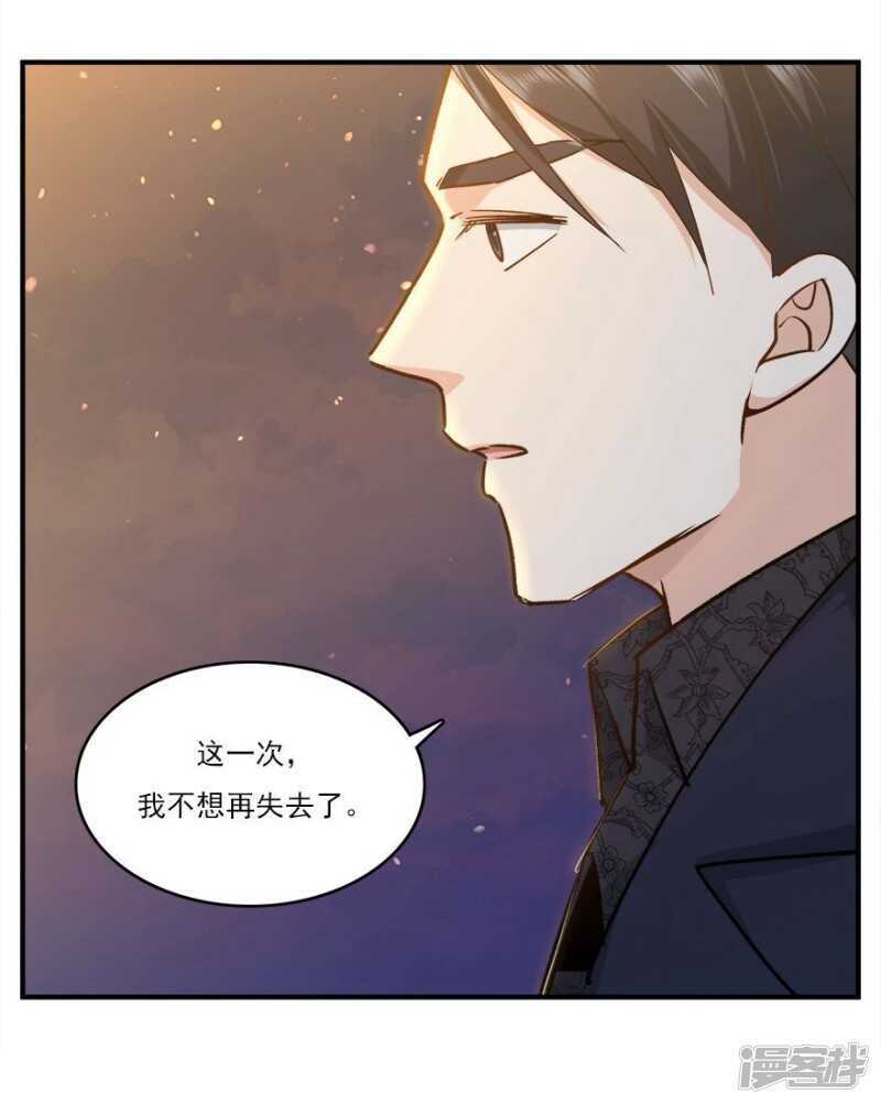 41.告白失败26