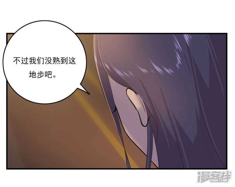41.告白失败3