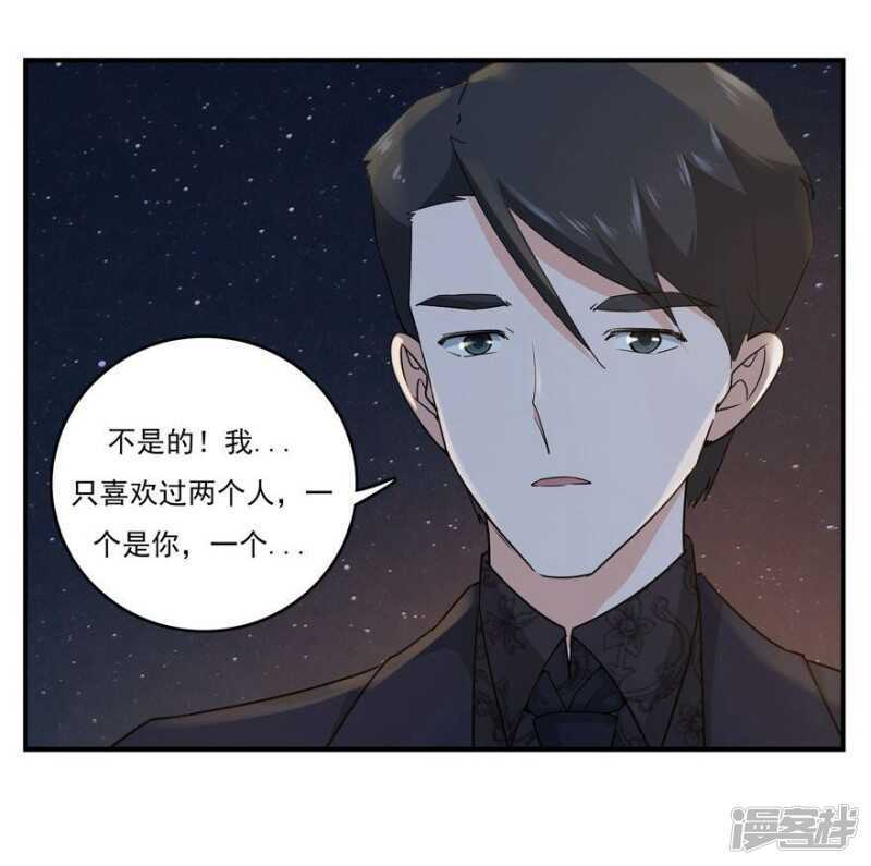 41.告白失败5