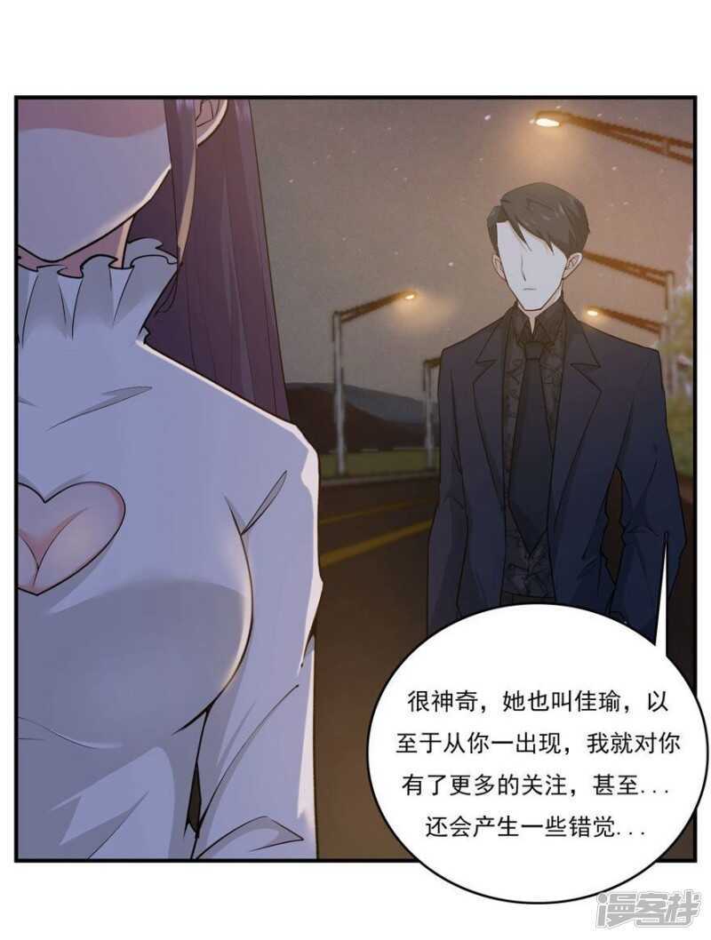 41.告白失败6