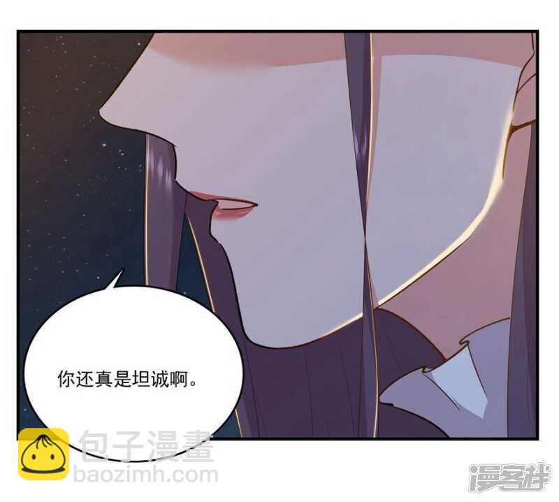 41.告白失败7