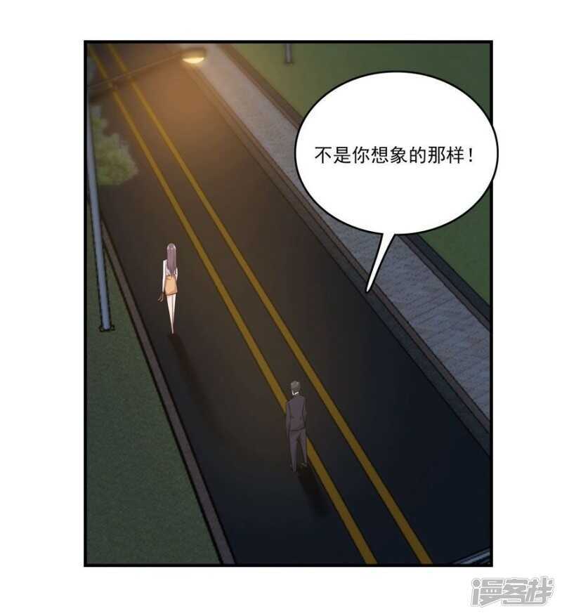 41.告白失败8