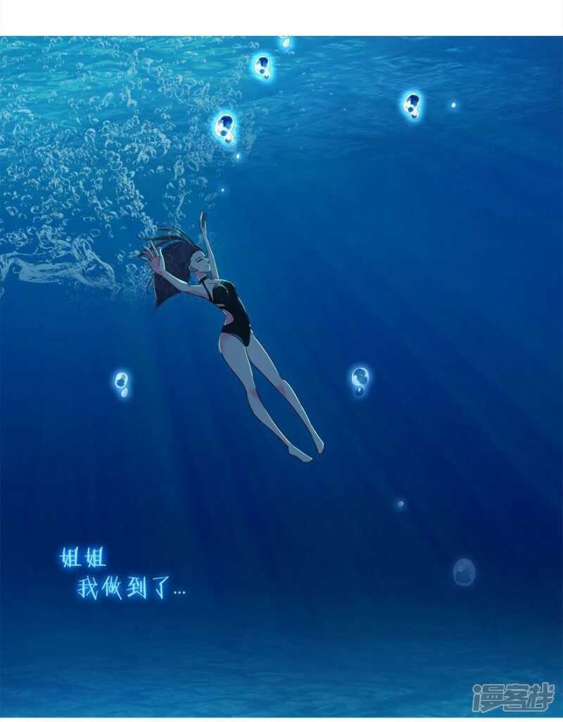 42.和过去告别15