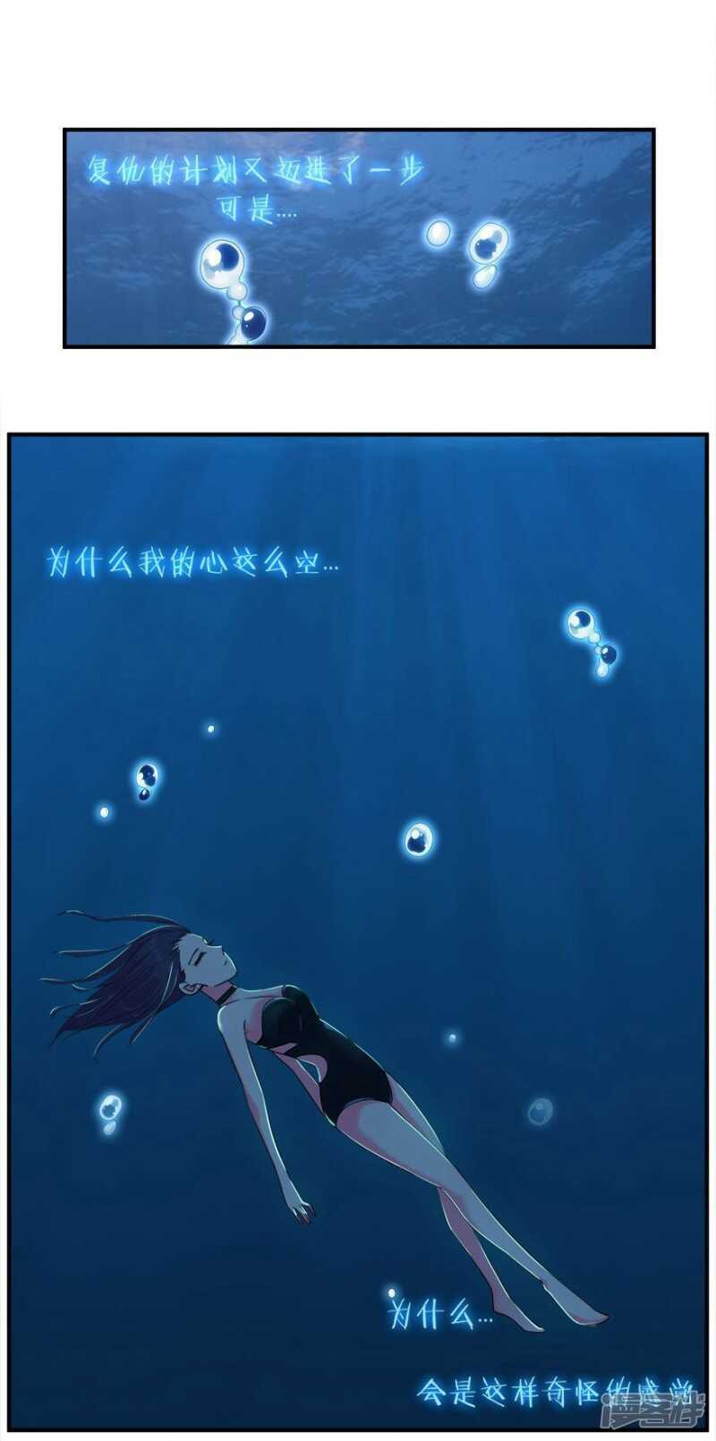 42.和过去告别17