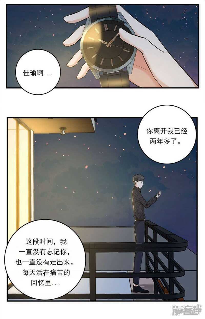 42.和过去告别19
